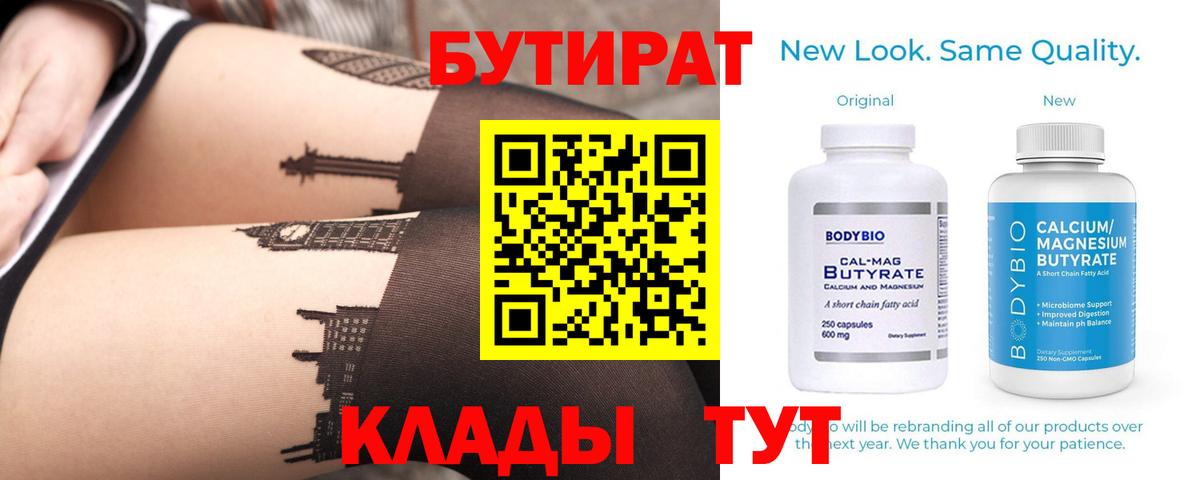 Конопля  Вход с VPN  Большой Камень  Cocaine  Меф МЯУ МЯУ   ГАШИШ  Меф МЯУ МЯУ  ГАШИШ 