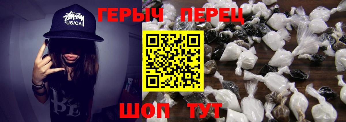 Большой Камень  ГЕРОИН Афган  Вход с VPN 