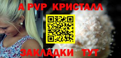 прущий лед Шебекино