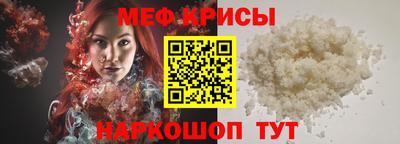 прущий лед Шебекино