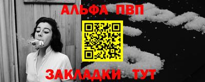спиды Шелехов