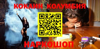 меф VHQ Ярославль