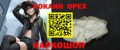 стафф Ярцево