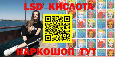 каннабис Янаул
