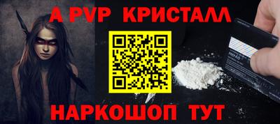 меф VHQ Ярославль