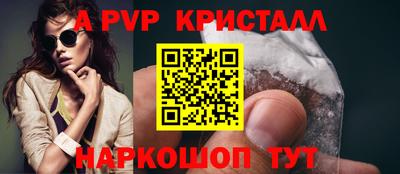 прущий лед Шебекино