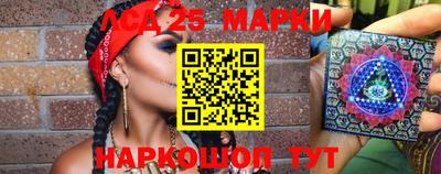 стафф Ярцево