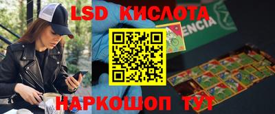 каннабис Янаул
