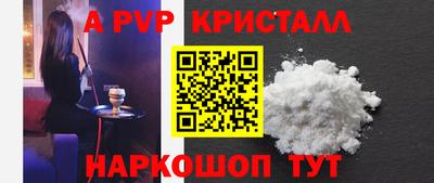 стафф Ярцево