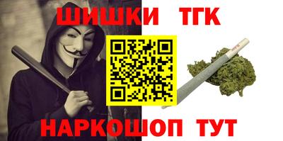 спиды Шелехов