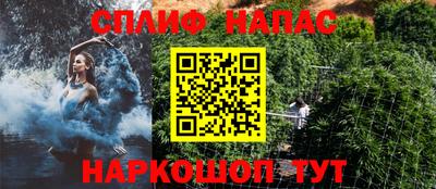каннабис Янаул