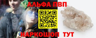 спиды Шелехов