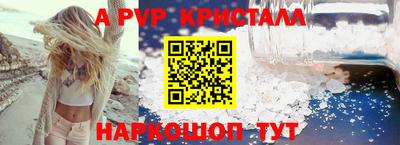 прущий лед Шебекино