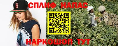 стафф Ярцево