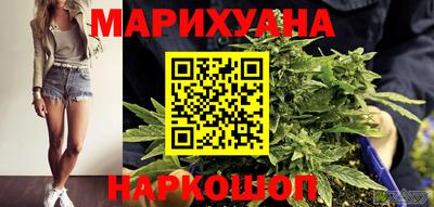 каннабис Янаул