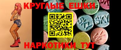 стафф Ярцево