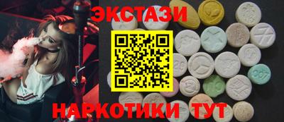 стафф Ярцево