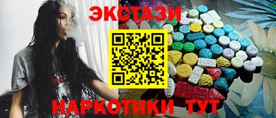 спиды Шелехов