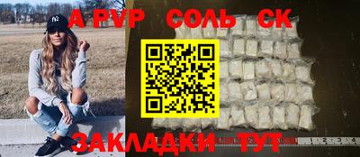 MDMA Шахты