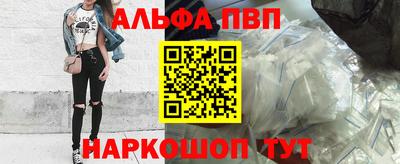 спиды Шелехов