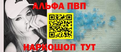 каннабис Янаул