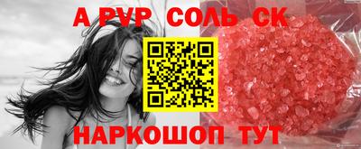 каннабис Янаул