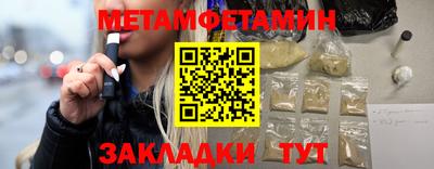 прущий лед Шебекино