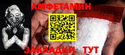 прущий лед Шебекино