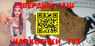 стафф Ярцево