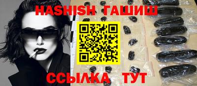 прущий лед Шебекино