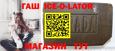 прущий лед Шебекино