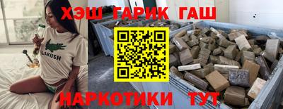 стафф Ярцево