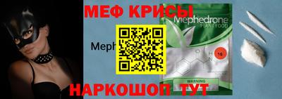 спиды Шелехов