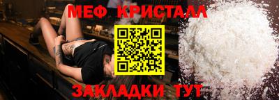 спиды Шелехов