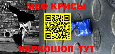 прущий лед Шебекино