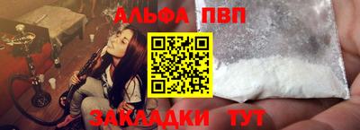стафф Ярцево