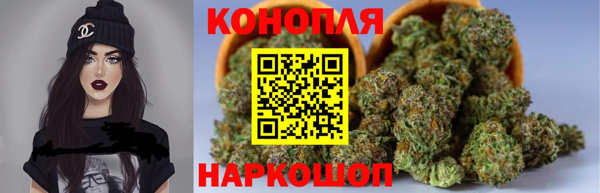 Бошки марихуана ГИДРОПОН  Каннабис LSD WEED  Большой Камень  Вход с VPN  Шишки марихуана сатива 